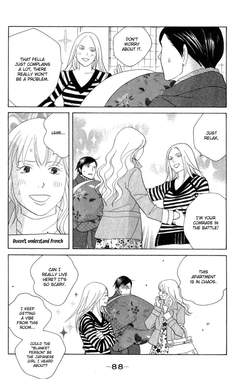 Nodame Cantabile Chapter 109 24